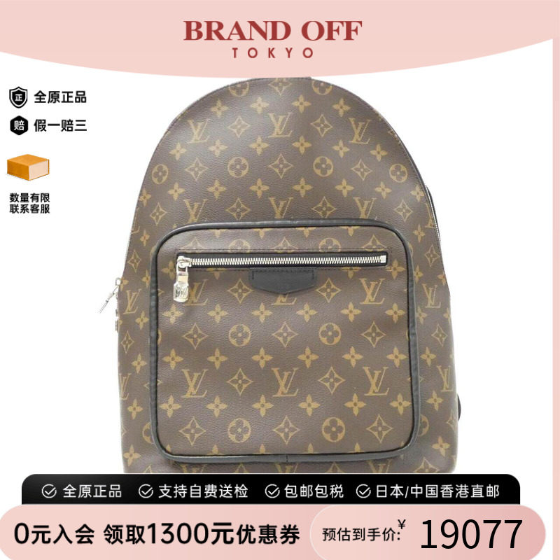中古LV路易威登女包老花双肩包