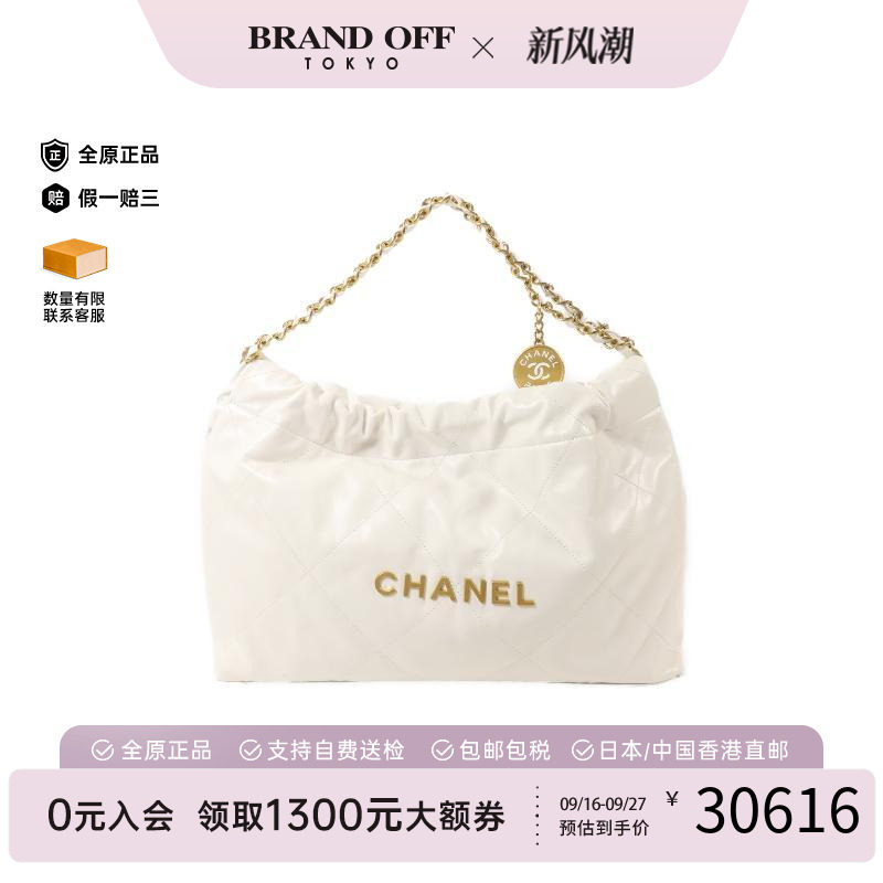 中古Chanel香奈儿单肩包
