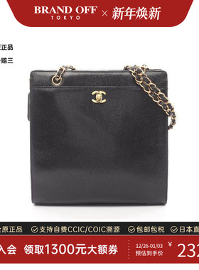 中古Chanel香奈儿女包A级95新turn lock转锁鱼子酱牛皮革托特包