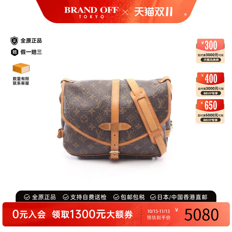 中古LV路易威登斜挎包レディース