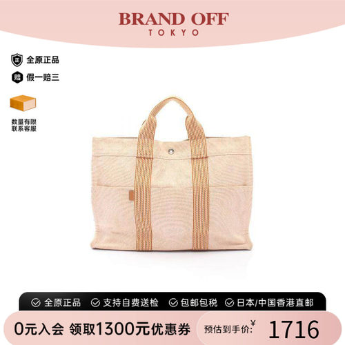 中古Hermes爱马仕托特包