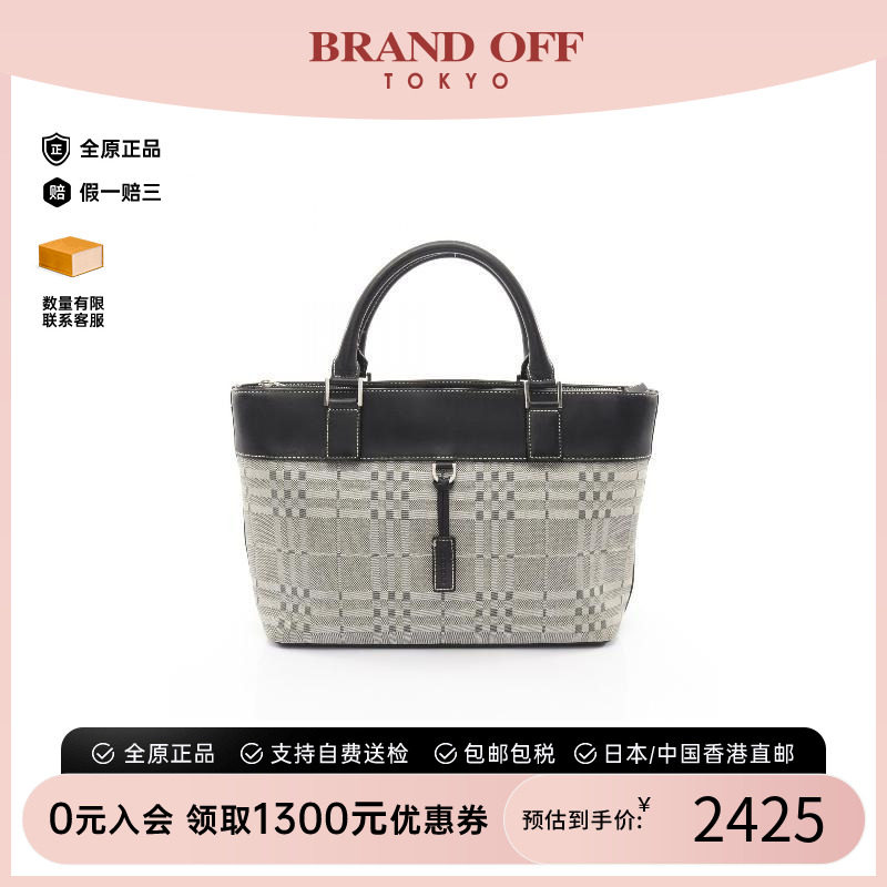 中古Burberry博柏利手提包