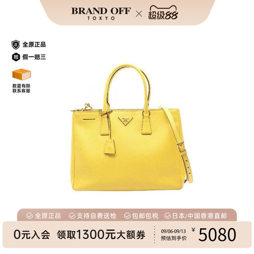 中古Prada普拉达斜挎包