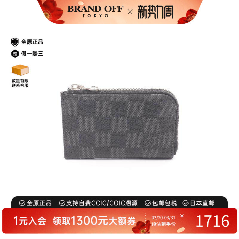 中古LV路易威登男B级9新coin purse零钱包涂层/防水帆布零钱包