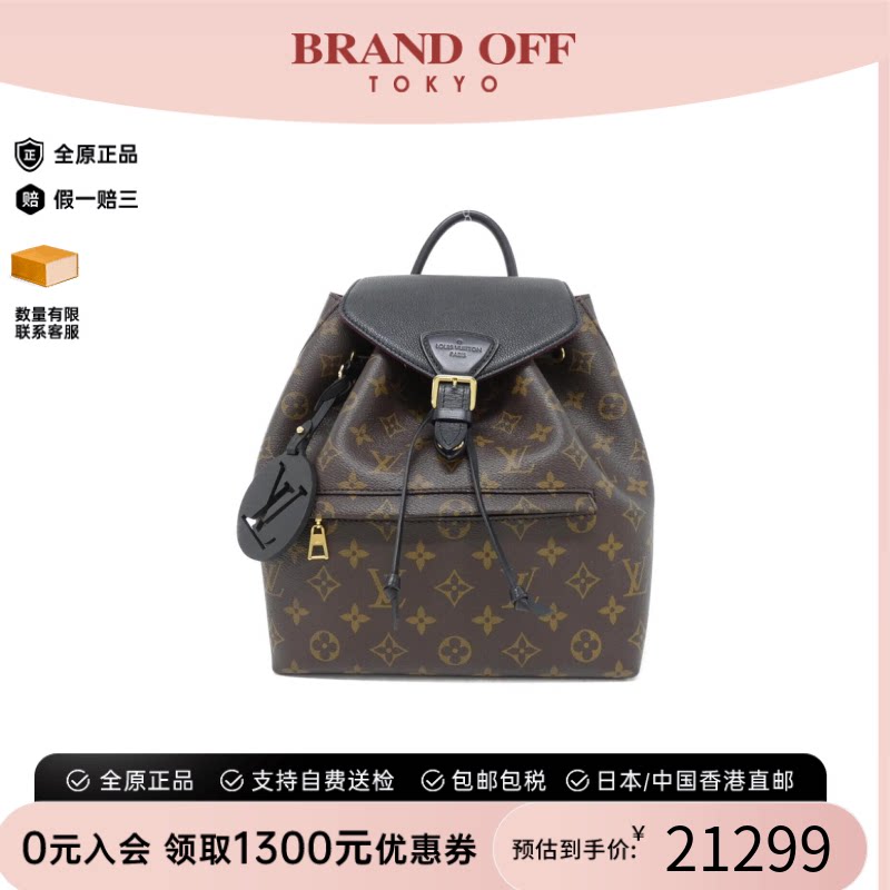中古LV路易威登女包双肩包