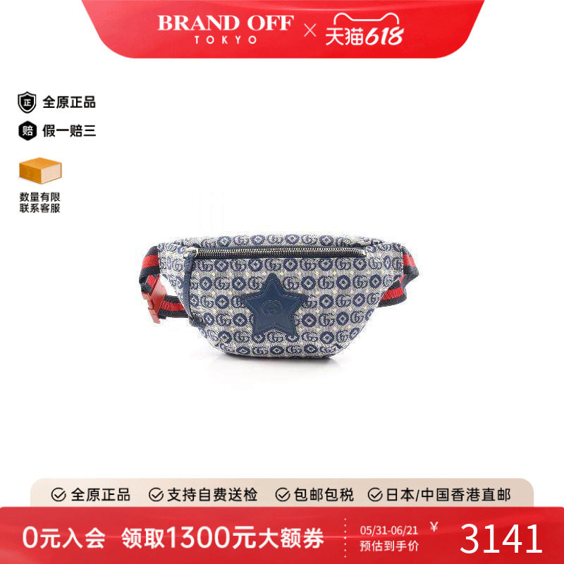 中古Gucci古驰女包A级95新body bag随身包帆布腰包蓝色