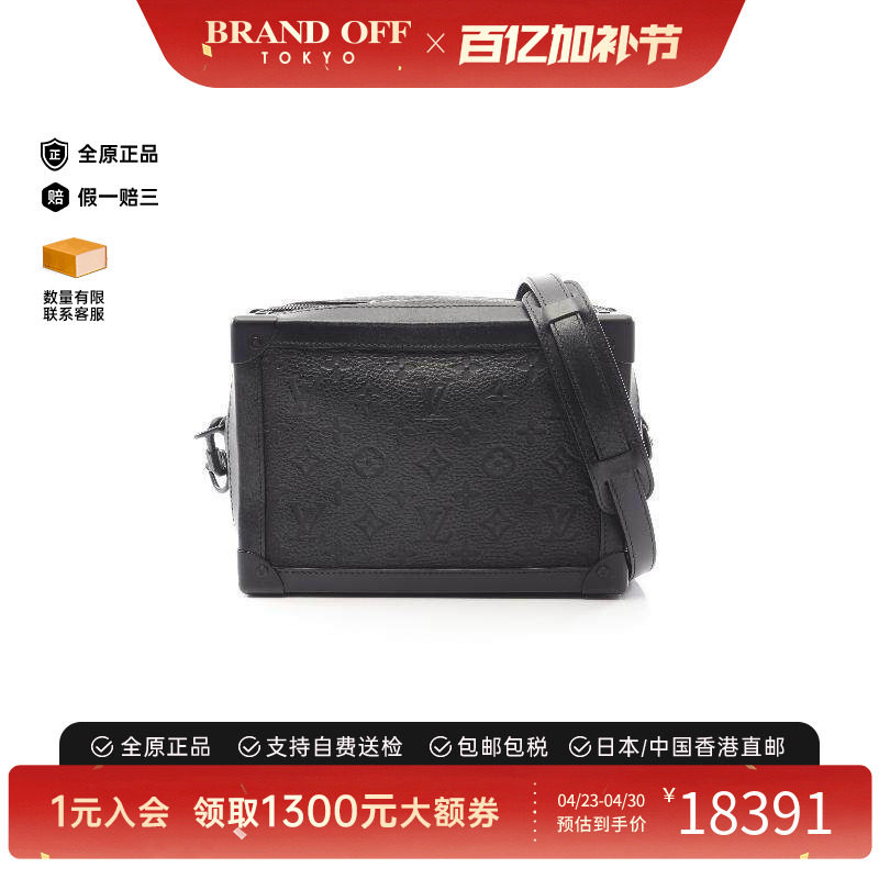 中古LV路易威登男包A级95新Shoulder bag肩包牛皮斜挎包黑色正品