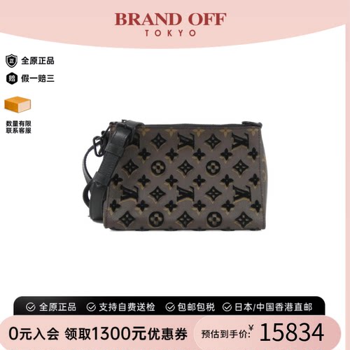 中古LV路易威登老花斜挎包