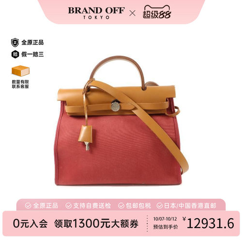 中古Hermes爱马仕斜挎包