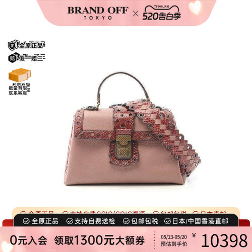 中古BottegaVeneta葆蝶家斜挎包
