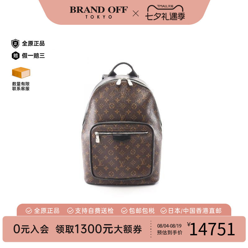 中古LV路易威登双肩包メンズ