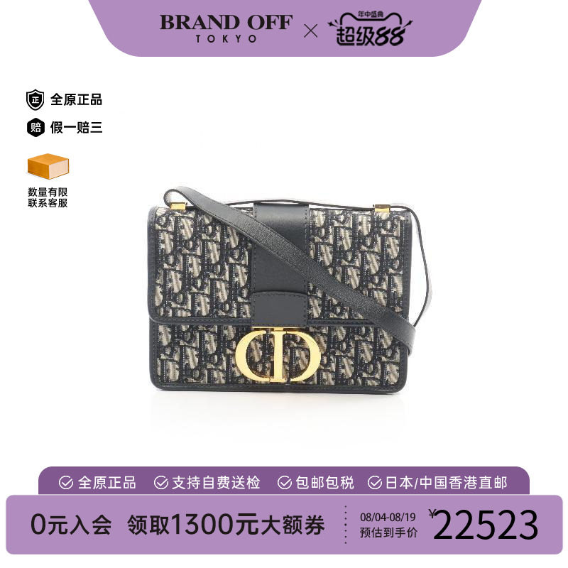 中古Dior迪奥斜挎包レディース