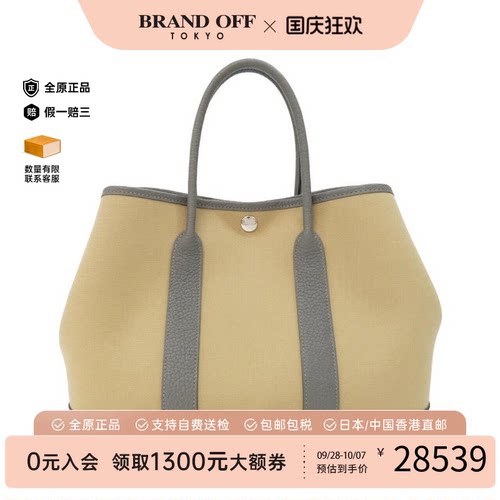 中古Hermes爱马仕花园包女包