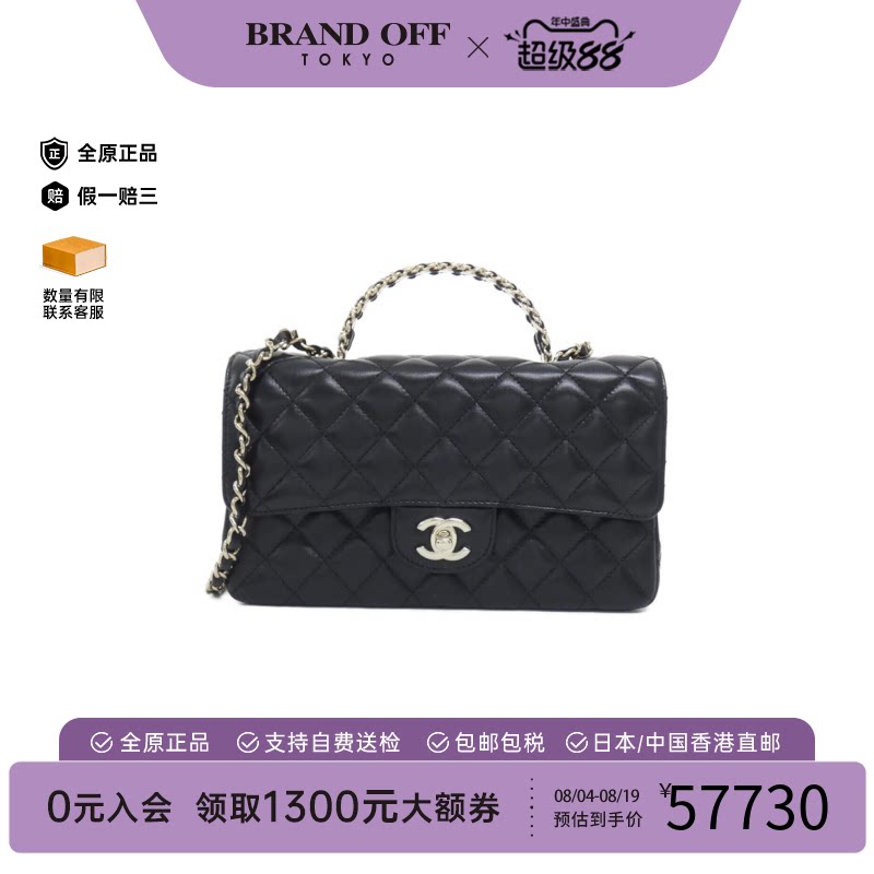 中古CHANEL香奈儿双C斜挎女包
