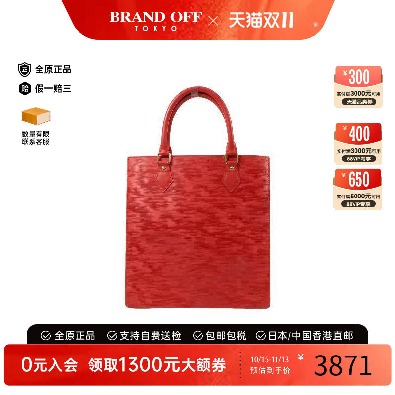 中古LV路易威登托特包