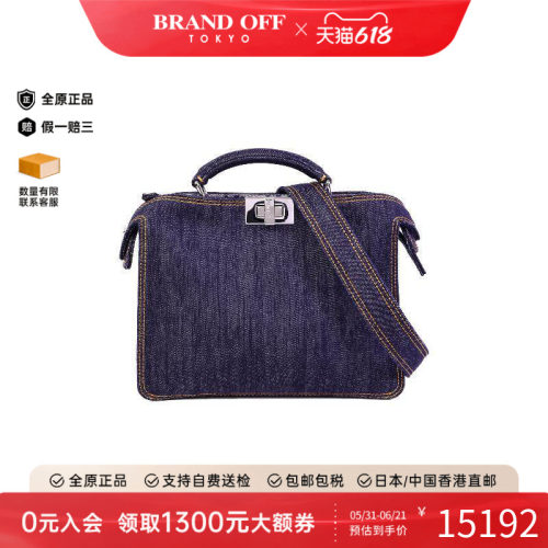 中古Fendi芬迪斜挎包レディース