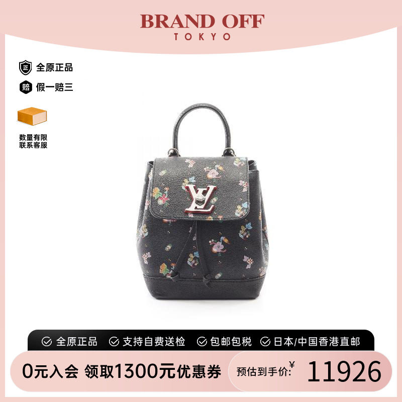 中古LV路易威登双肩包レディース