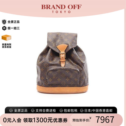 中古LV路易威登双肩包レディース