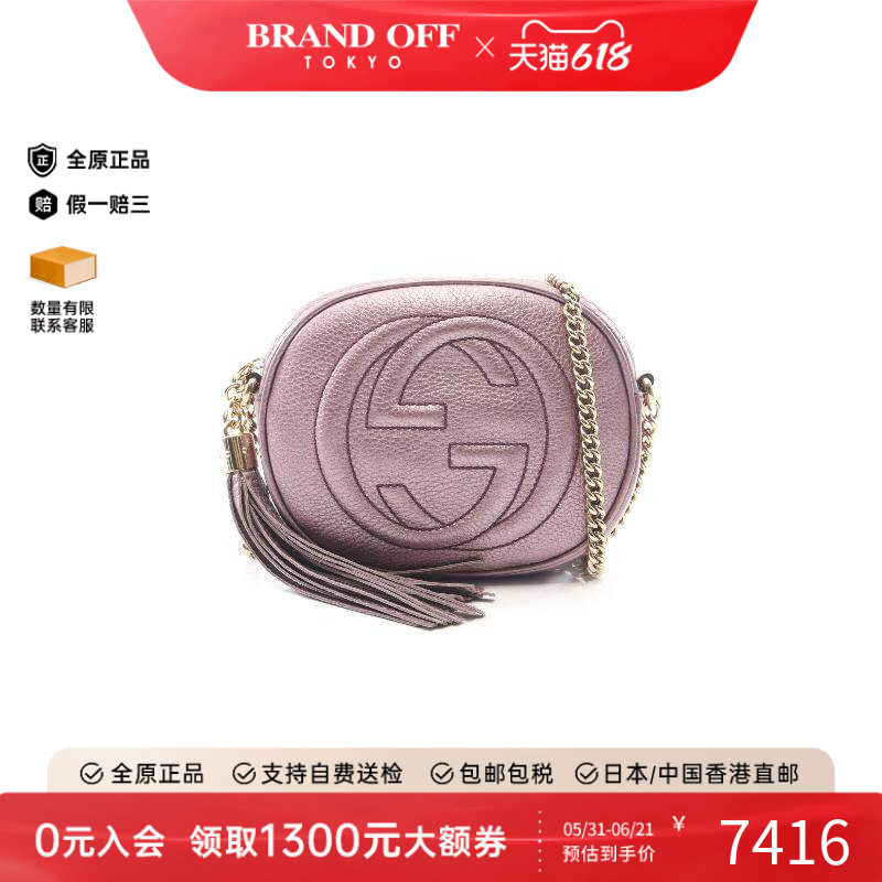 中古Gucci古驰女包A级95新shoulder bag斜挎包牛皮斜挎包紫色