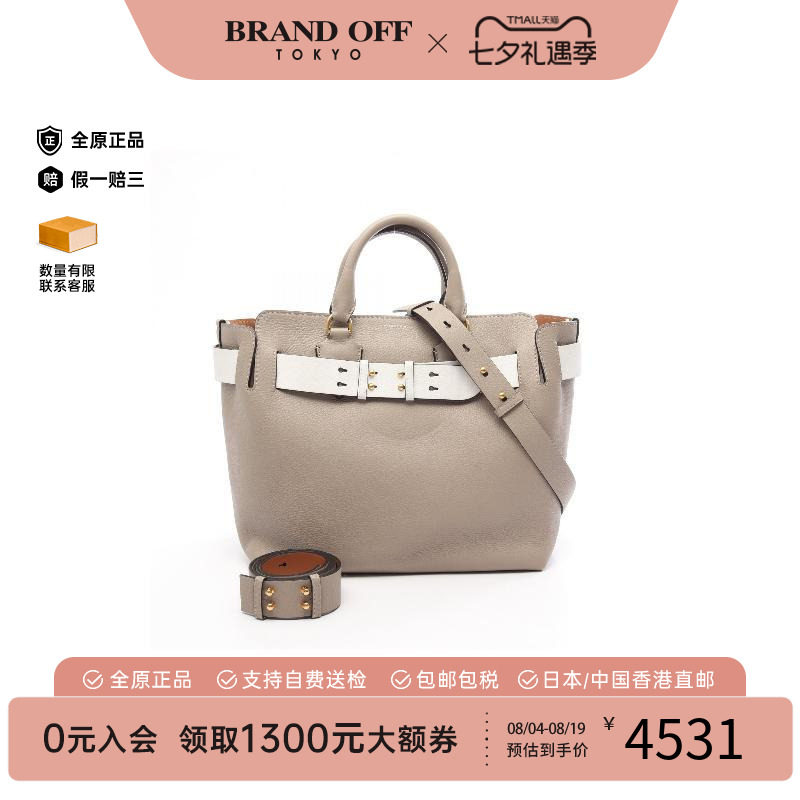 中古Burberry博柏利斜挎包