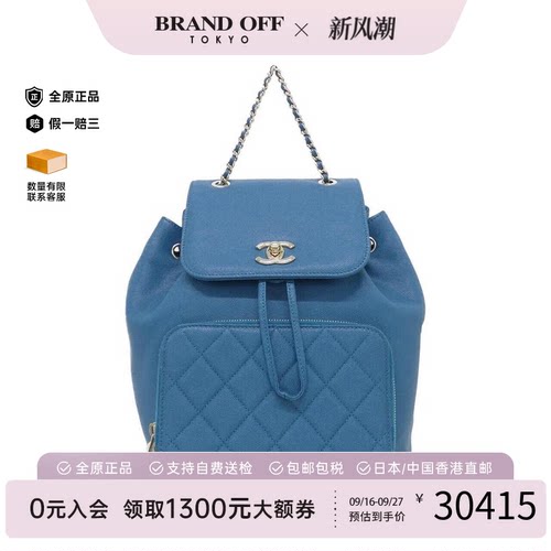 日本中古二奢CHANEL香奈儿双肩包