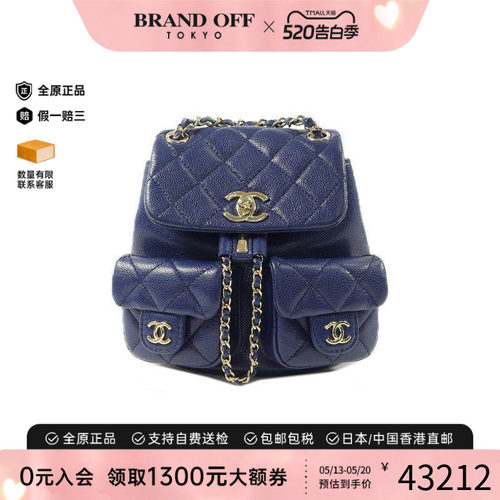 中古Chanel香奈儿双肩包
