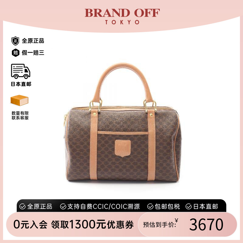 中古Celine赛琳手提包レディース