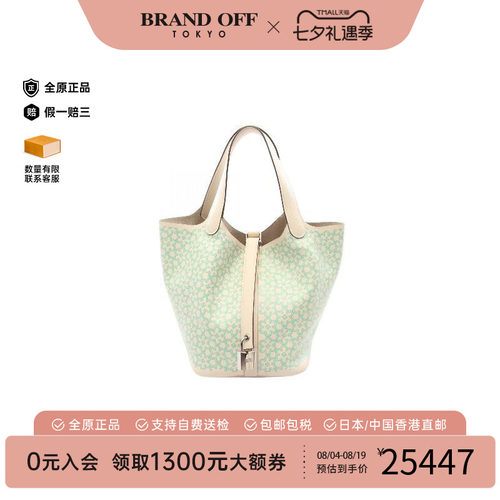 中古Hermes爱马仕手提包