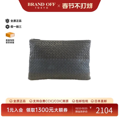 中古BottegaVeneta手拿男包