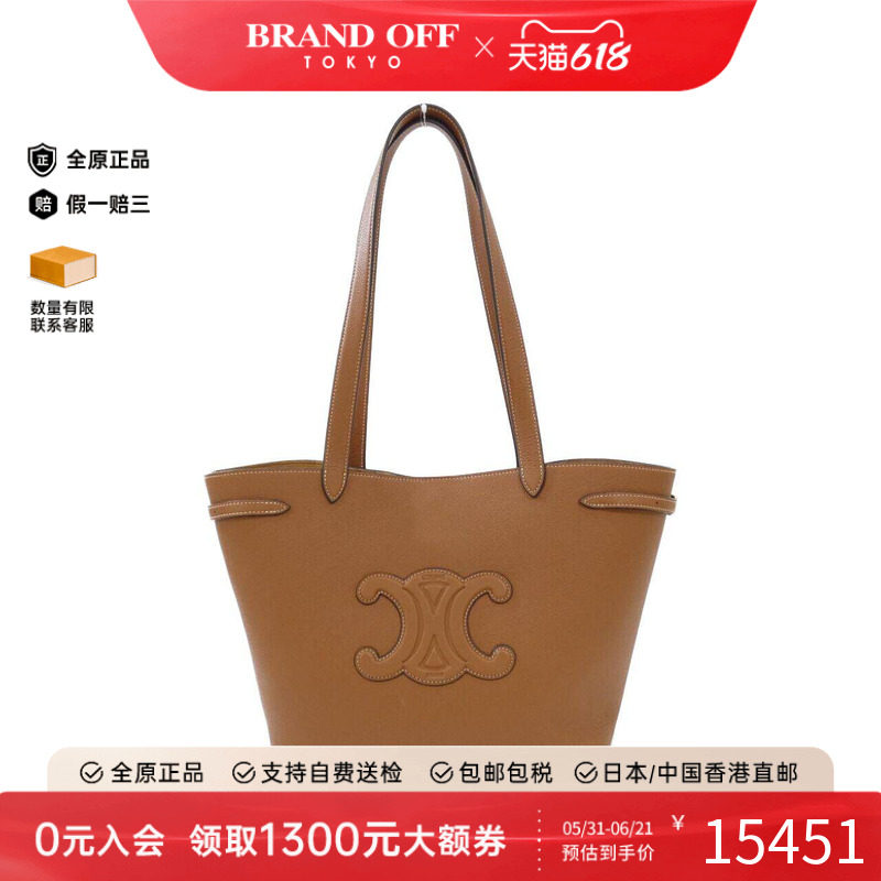中古CELINE赛琳女包单肩包