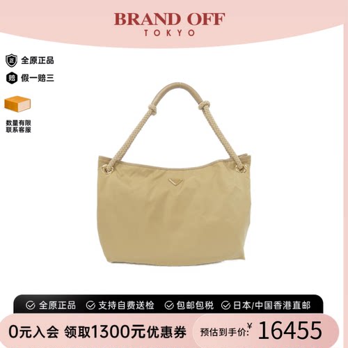 中古PRADA普拉达女包A级95新Shoulder bag托特包帆布单肩包高级