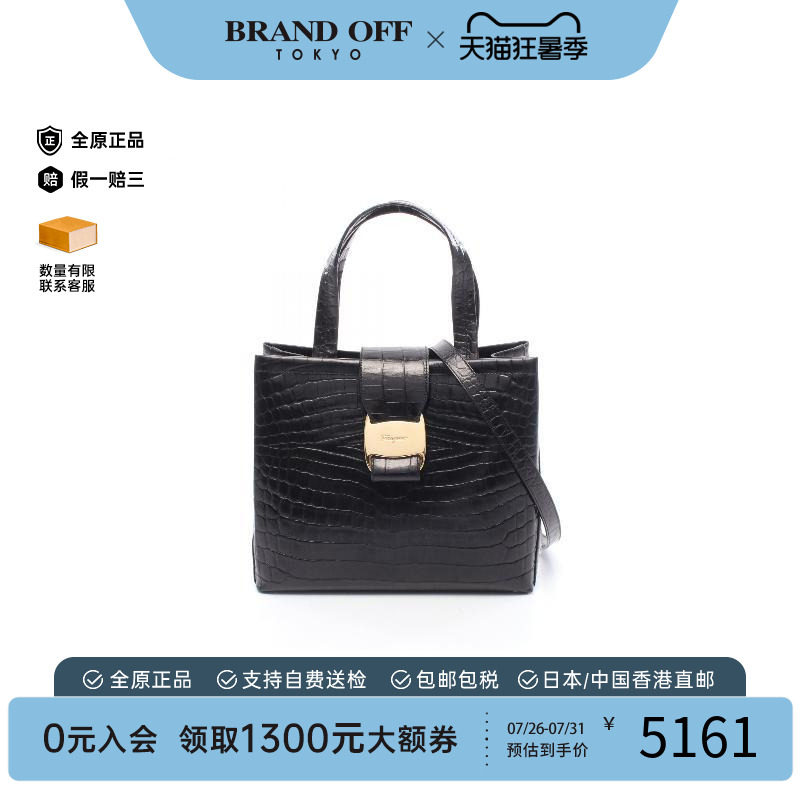 中古Ferragamo菲拉格慕手提包