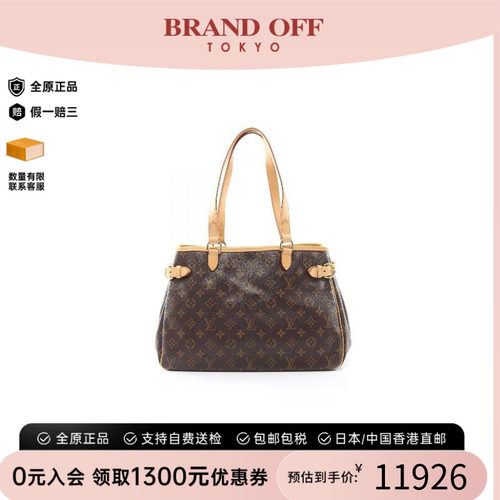 中古LV路易威登单肩包レディース