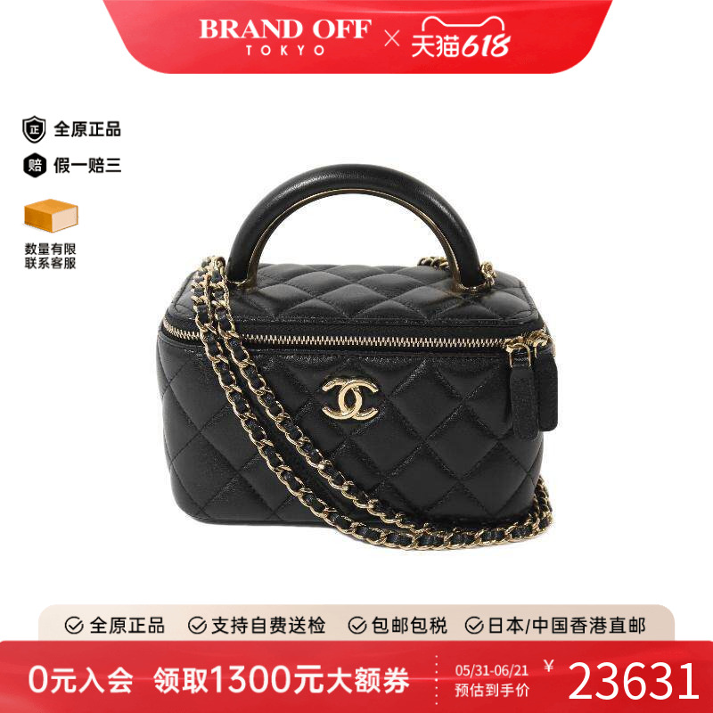 中古Chanel香奈儿斜挎包