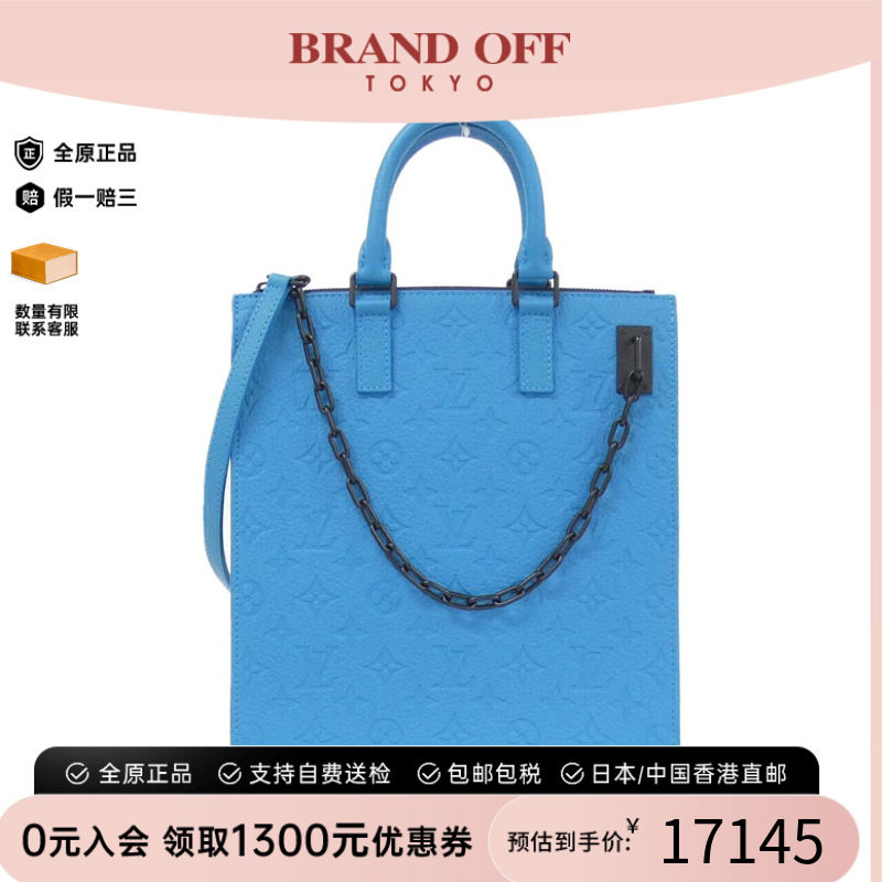 中古LV路易威登女包老花斜挎包