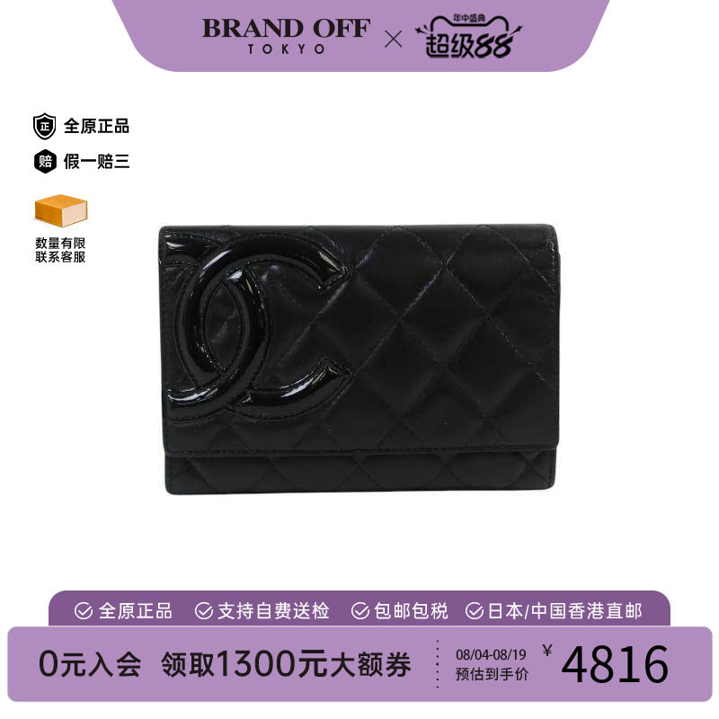 中古Chanel香奈儿短钱包