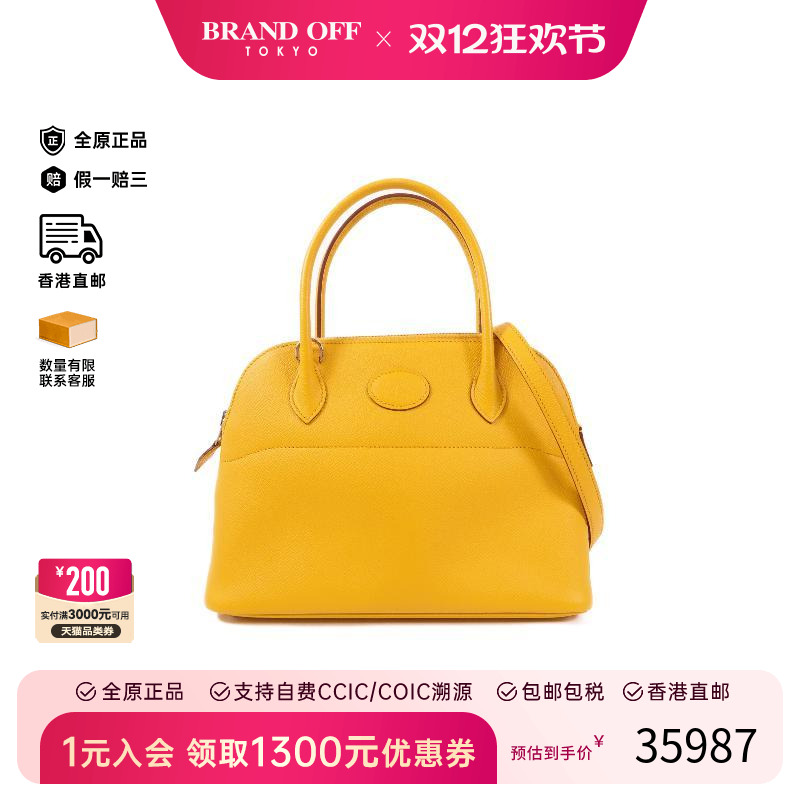 中古Hermes爱马仕斜挎包