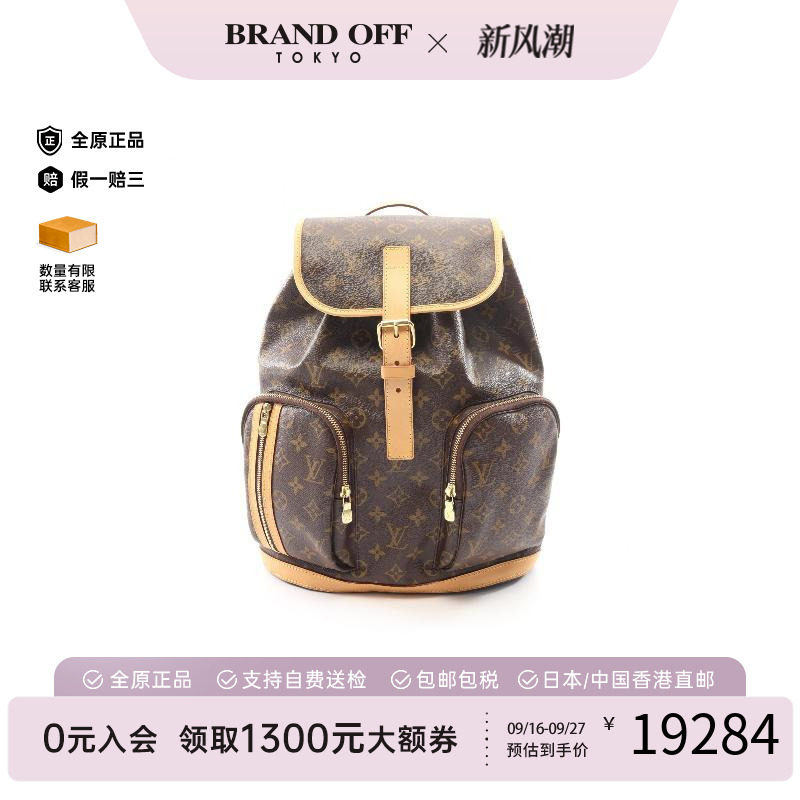 中古LV路易威登斜挎包レディース