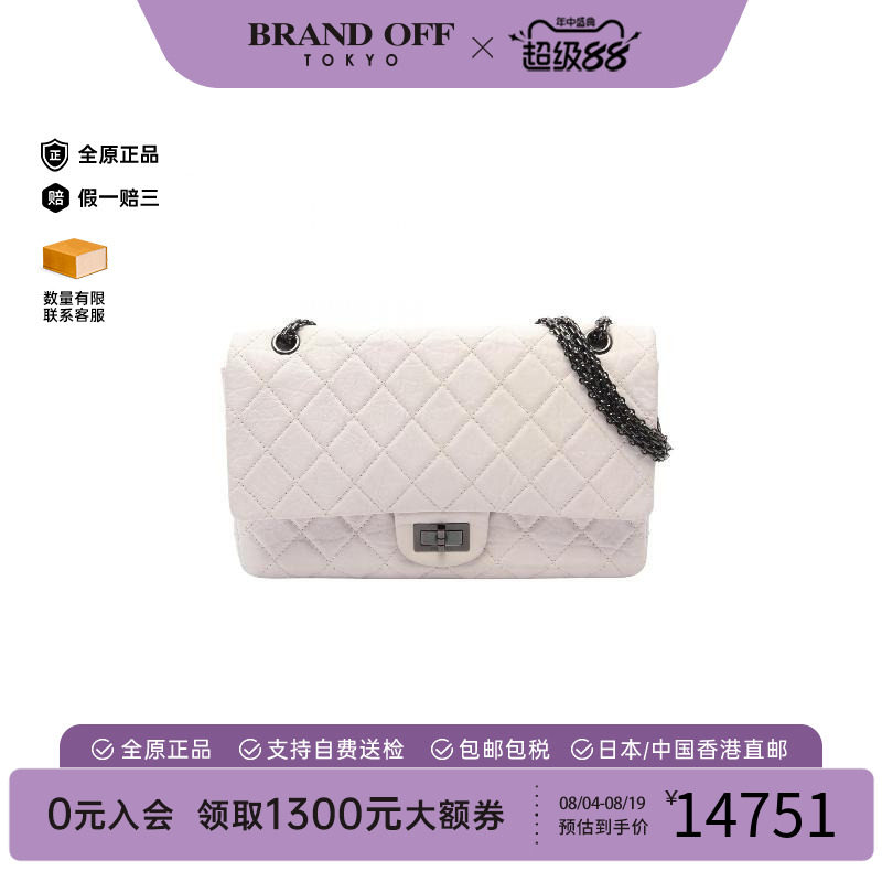 中古Chanel香奈儿单肩包