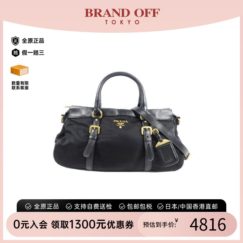 中古Prada普拉达斜挎包