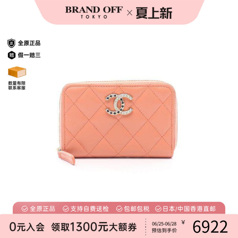 中古Chanel香奈儿零钱包