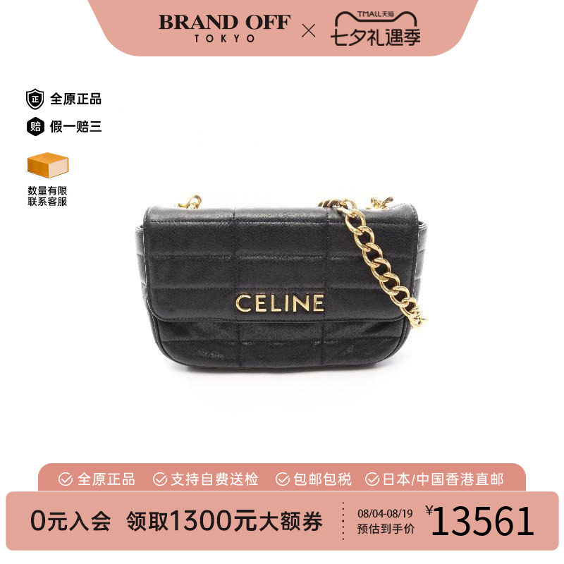 中古Celine赛琳单肩包レディース