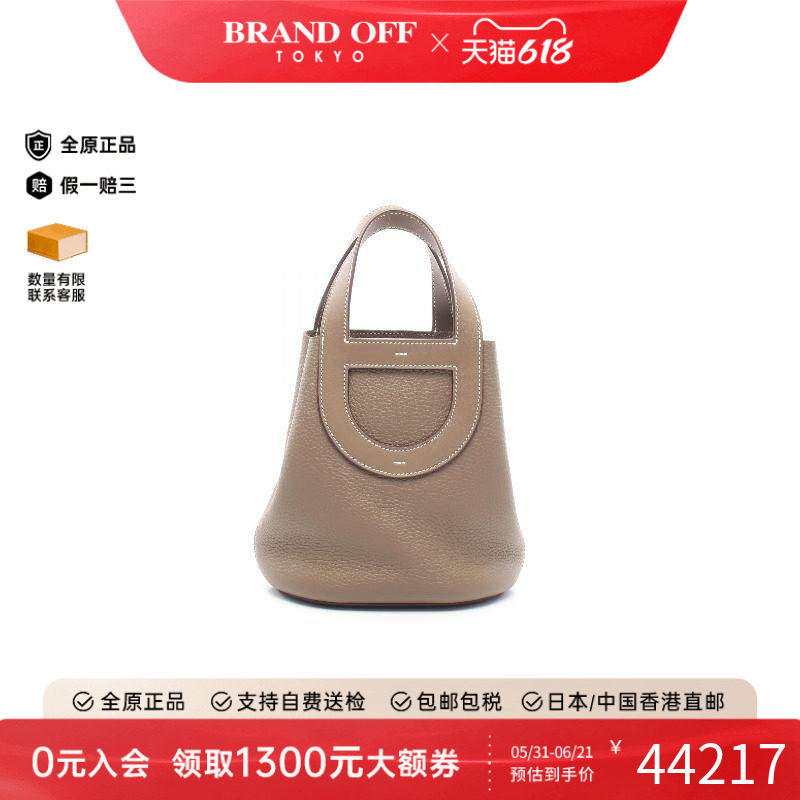 中古Hermes爱马仕手提包