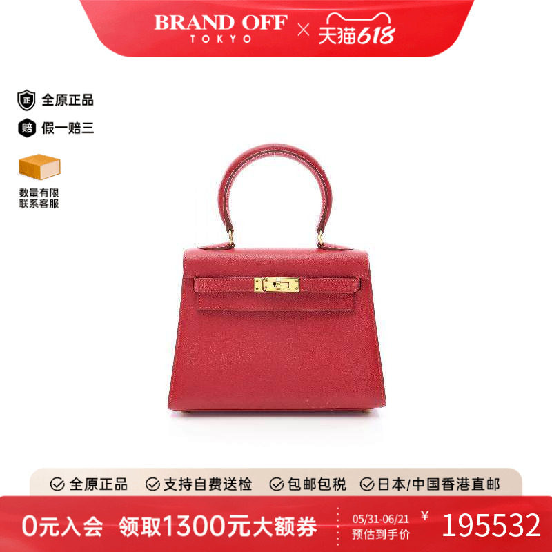 中古Hermes爱马仕女包B级9新mini Kelly迷你凯莉包牛皮手提包红色