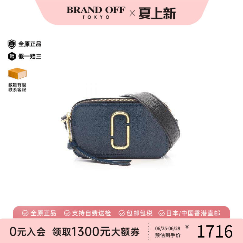 中古MarcJacobs莫杰斜挎包