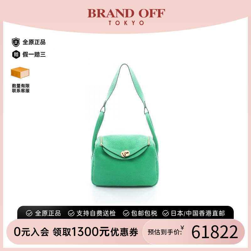 中古Hermes爱马仕单肩包
