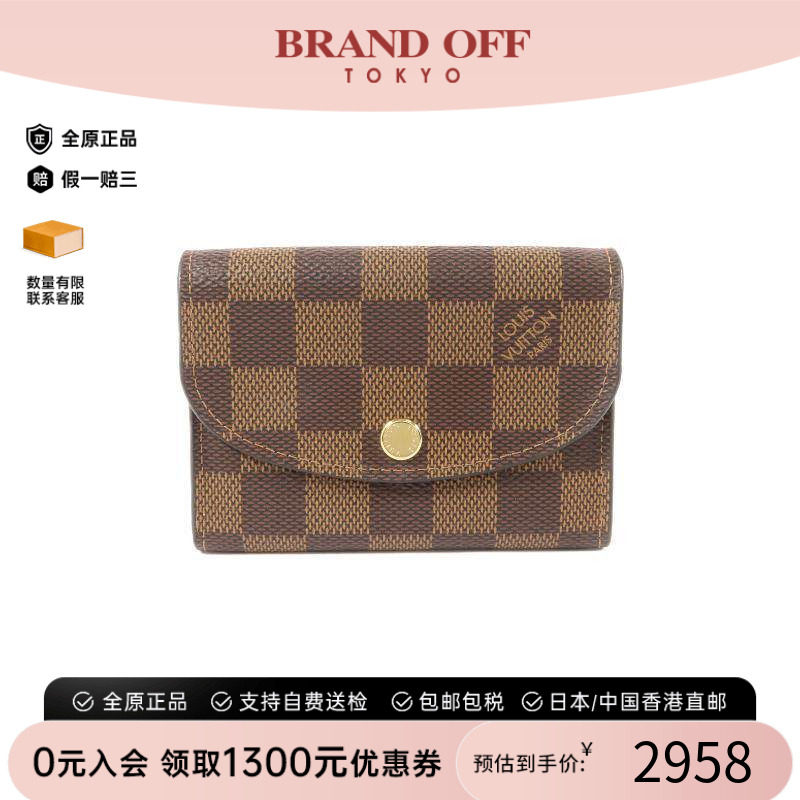 中古LV路易威登零钱包レディース