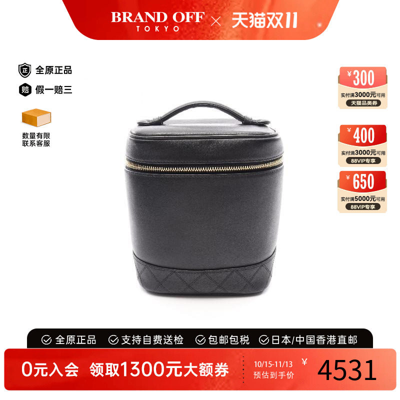 中古Chanel香奈儿手提包
