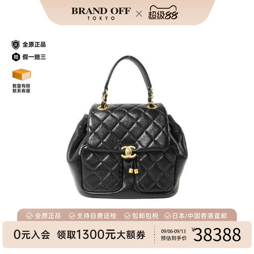 中古Chanel香奈儿双肩包