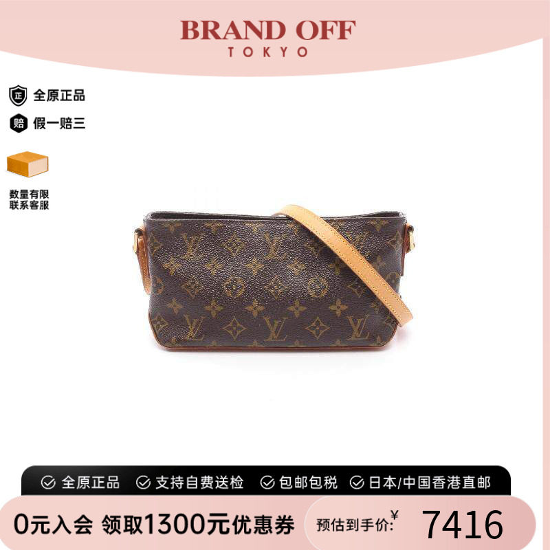 中古LV路易威登斜挎包レディース